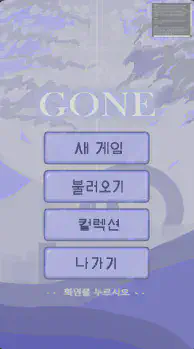 모바일 화면 비율에 맞춘 시작 메뉴