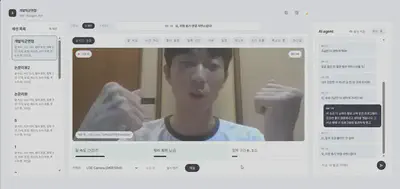 카메라 발표 장면과 실시간 분석 항목을 보여주는 화면