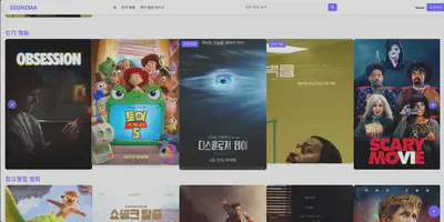 TMDb 영화 콘텐츠를 탐색하는 메인 화면