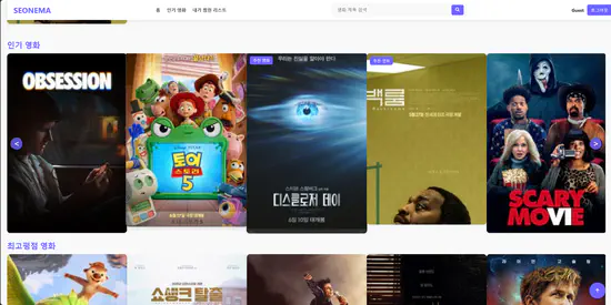 My Movie Web